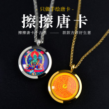 新非遗唐卡吊坠迷你扎基拉姆绿度母黄财可打开男女钛钢嘎乌盒吊坠