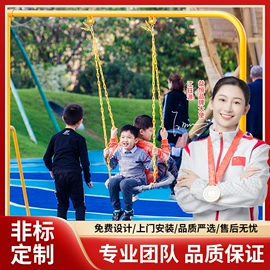 组合滑梯;大型户外游乐;其他户外用品