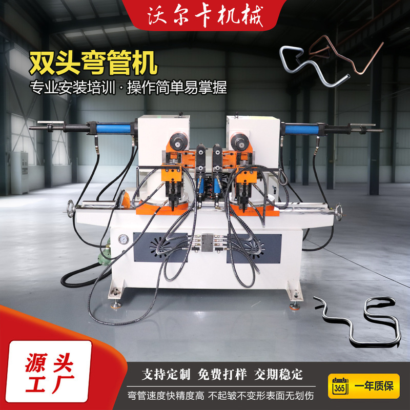 Double-Head Pipe Bending Machine Manufacturers Supply Hydraulic Car Bumper Headrest Aluminum Alloy Aluminum Profile Hydraulic Pipe Bending Machines