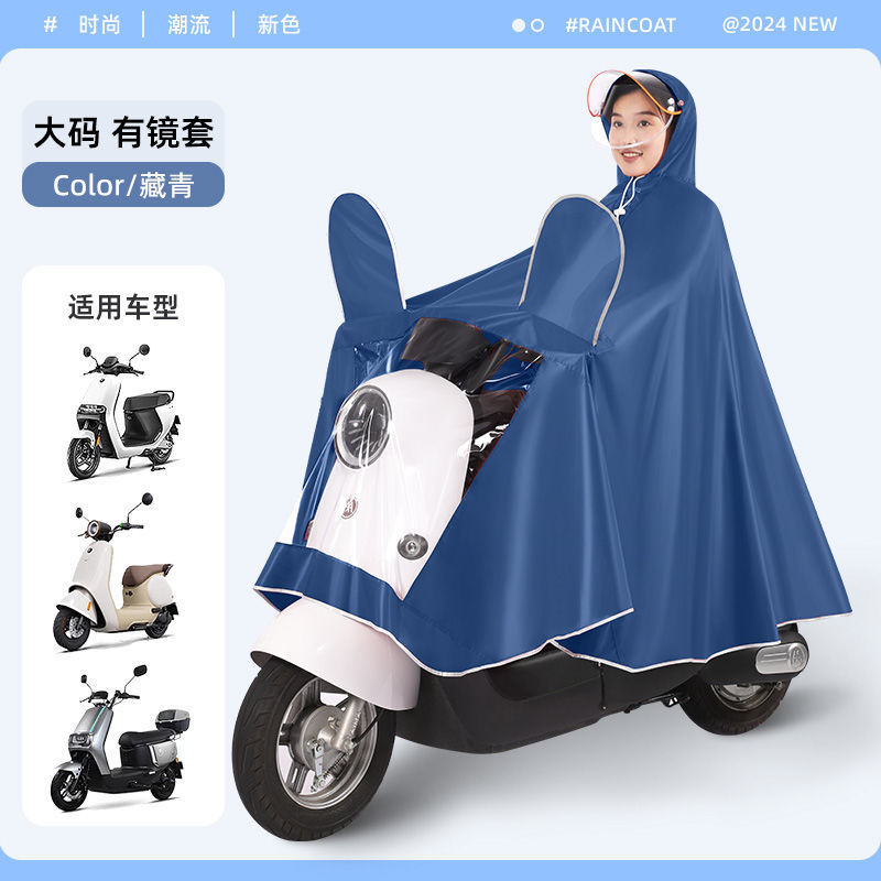 电动车雨衣电瓶车防暴雨加厚加大单人全身摩托车雨衣男女双人雨披|undefined