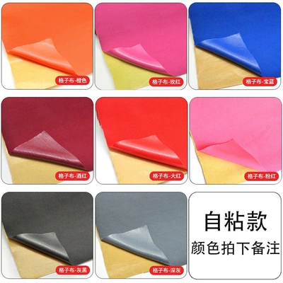 Car roof lining – headliner fabric with sponge for - other-plaid-fabric-self-adhesive-half-meter-color-to-be-specified