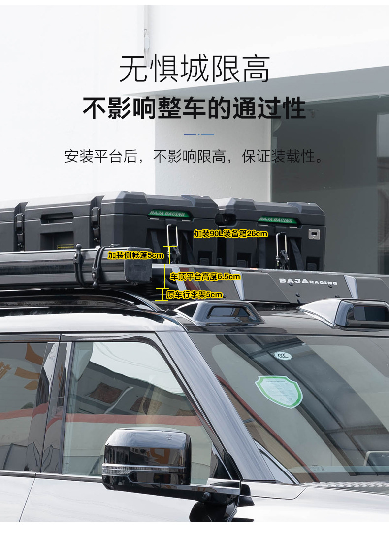Equation Leopard 8 Roof Platform Baja Leopard 8 Luggage Rack Extension Folding Side Climbing Ladder Canopy Modified Side Tent Side Bag