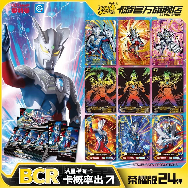 Ultraman карта слава издание 25-й пульт полный набор Deluxe настоящая периферия детская коллекционная карта набор