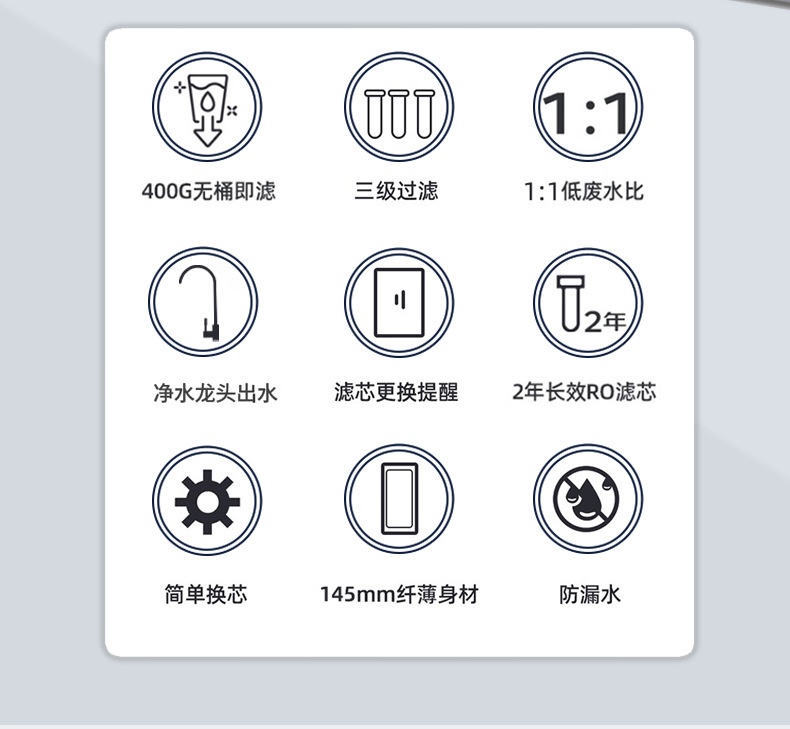 纯水机-KRO-C3_02.jpg