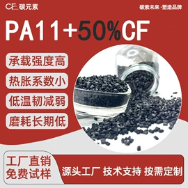 PA66;PA12;PP