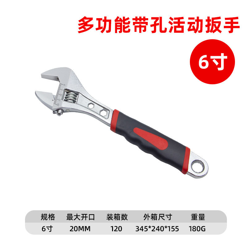 Llave universal multifuncional de mango corto abierto llave de baño llave de tubos doméstica llave de importación mini llave al por mayor