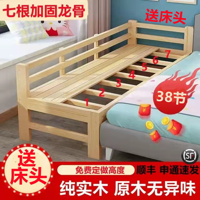 实木拼接床加宽床边儿童床带护栏经济型单人小床婴儿拼接大床|ru