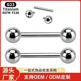 其他穿刺饰品;鼻饰;唇饰