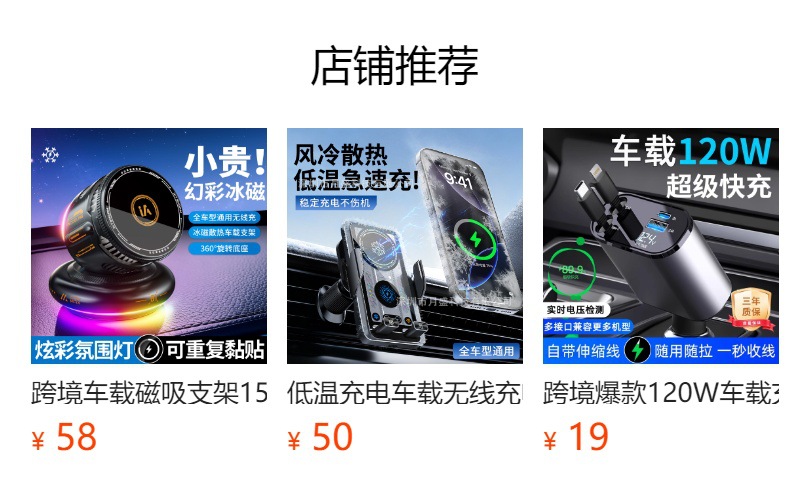 New Cross-Border Car-Mounted Starry Sky Ceiling Multi-Head Phone Charger with Seven-In-One Retractable Cable, Multifunctional High-End Car Charger