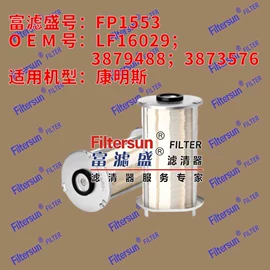 滤芯;空调滤清器;机油滤清器