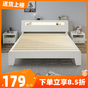 # Solid Wooden Bed 1.58 m Plate Simple Modern Double Bed Simple Economical Single 1.2m Bed for Rental House