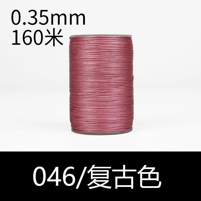 046 빈티지-0.35mm