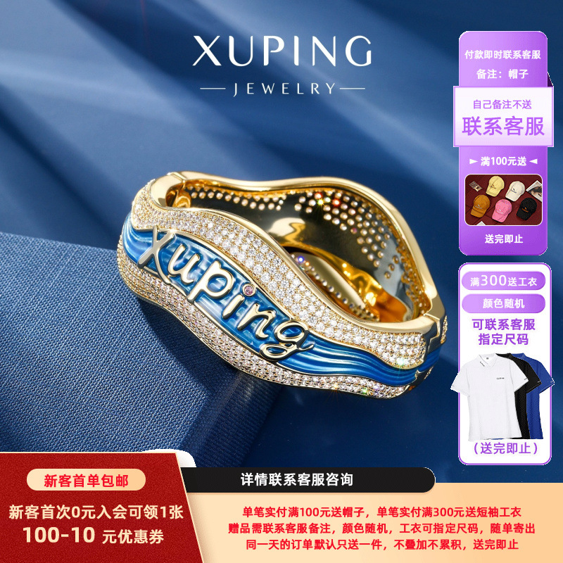 [Noche de Jiangxi] pulsera de espectáculo, Guangzhou Zhujiang New City Element Limited, lujo ligero, joyería industrial pesada.