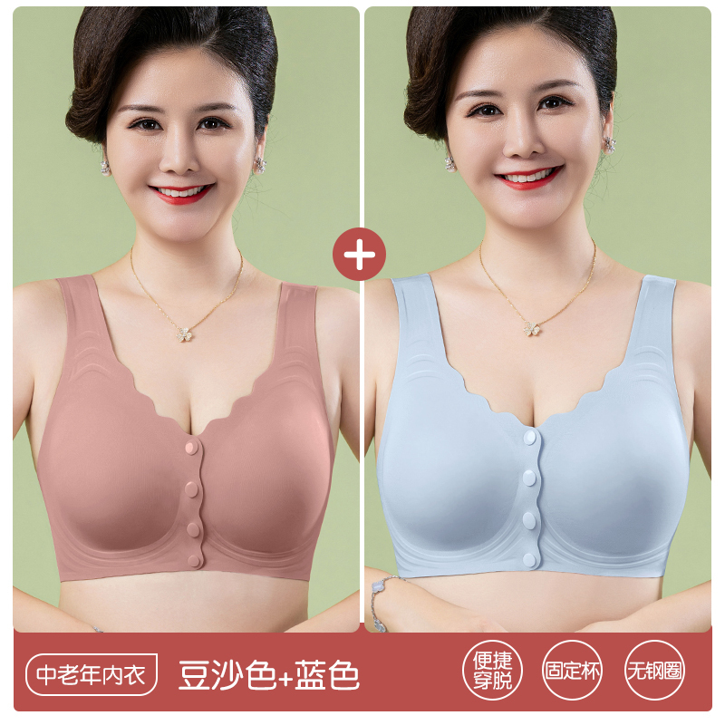 お母さんの下着 ブラジャー 中年女性向け 母親用 女性 中高年専用 フロントボタン式 ノンワイヤー 薄型 夏用|undefined