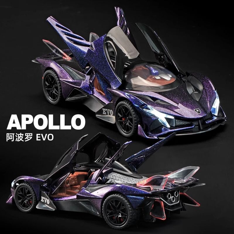 Supercar Toy Apollo Sun God Car Model Alloy Simulation Metal Car Collectible Ornament Gift