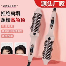 理发器;卷发/直发器;电动剃须刀