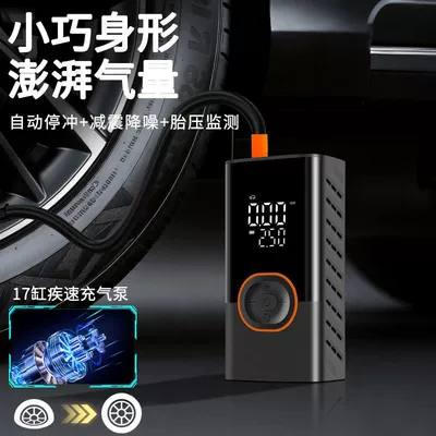 Exclusive Supply of Car-Mounted Wireless: Hava nasosu