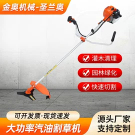 植保机械;林业机械;割草机