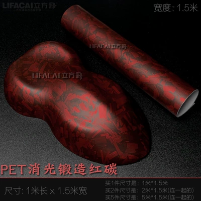 black car wrap, self-adhesive car wrap – Auto Color Change Film - pet-matte-forged-red-carbon-1m-length-x-15m-width-default-item