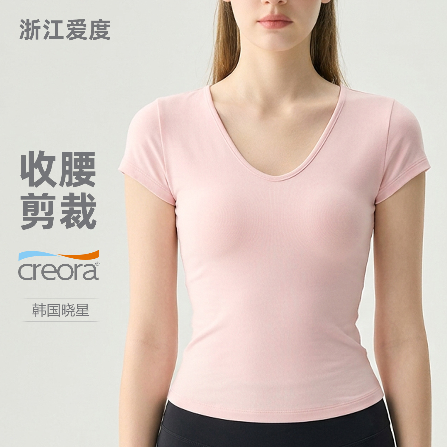 Snu Slim Yoga Top for Women, Waist-Cinching, Straight Shoulder T-Shirt, Tight-Fitting Sports Short-Sleeve Yoga Wear, Pilates Training Wear