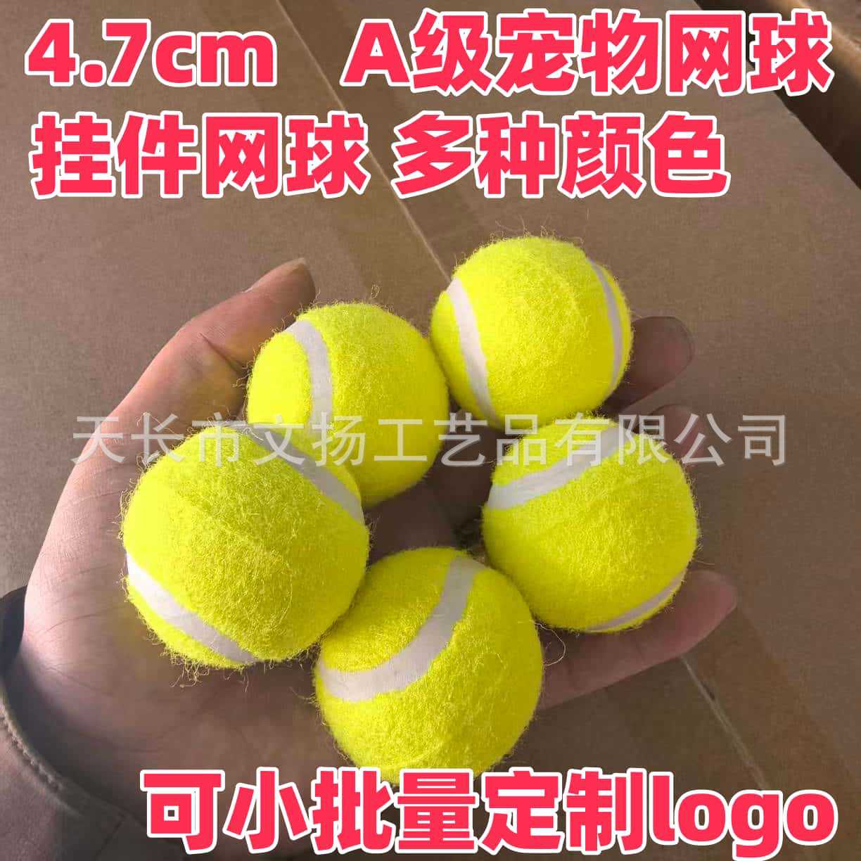 Small Tennis Balls 5cm Wholesale Colorful Balls Small Tennis Balls 5cm Pet Ball Launcher Tennis Mini Tennis Balls Custom-Made