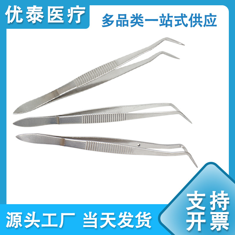 不锈钢牙科镊加厚牙科镊带定位口腔科镊子棉球夹单双弯口腔检查镊
