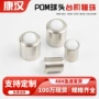 压入定制304不锈钢柱塞