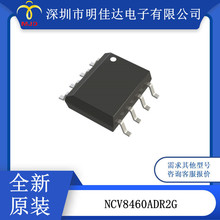 �Դ�_�P IC NCV8460ADR2G ؓ�d���� 6A 8-SOIC