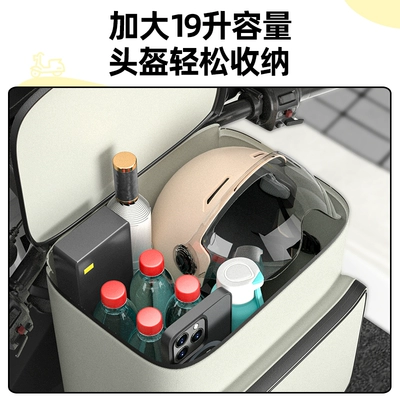 Helmet Hanging Bag Battery Car, Electric car tail box