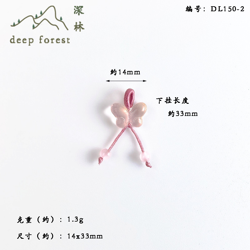 天然ライチゼリー釉蝶ドロップサラリングペンダント模造翡翠プレス襟 DIY ブレスレット漢服ペンダント|undefined