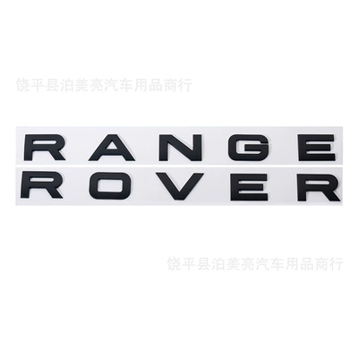 Car logo Car Logo Range Rover Hood - matt-black
