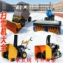 多功能驾驶车载手推式抛雪机