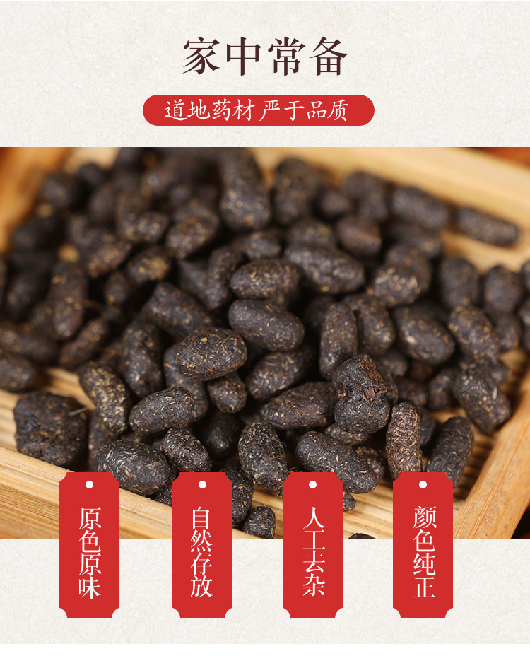 Wild Wu Ling Zhi Trogopterus Dung 500g Dried Raw Herb Traditional TCM Material overview