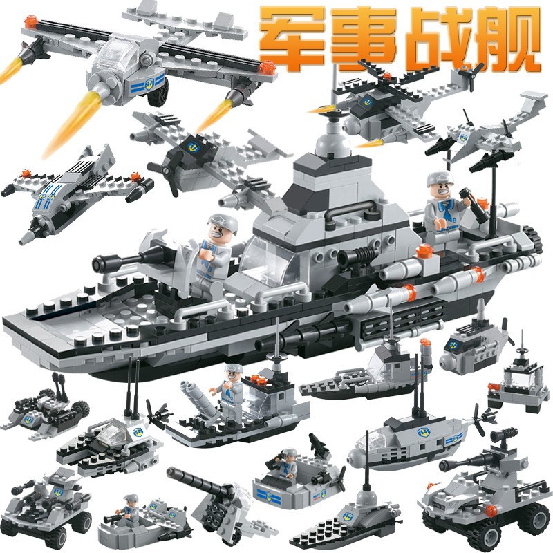 [010袋，武装联合舰队6合1 共19种拼法（472颗粒 内含6人仔+武器+起件器+说明书）]