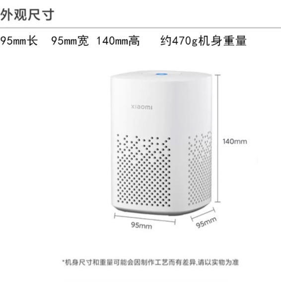 Умная колонка Xiaomi стандартная версия