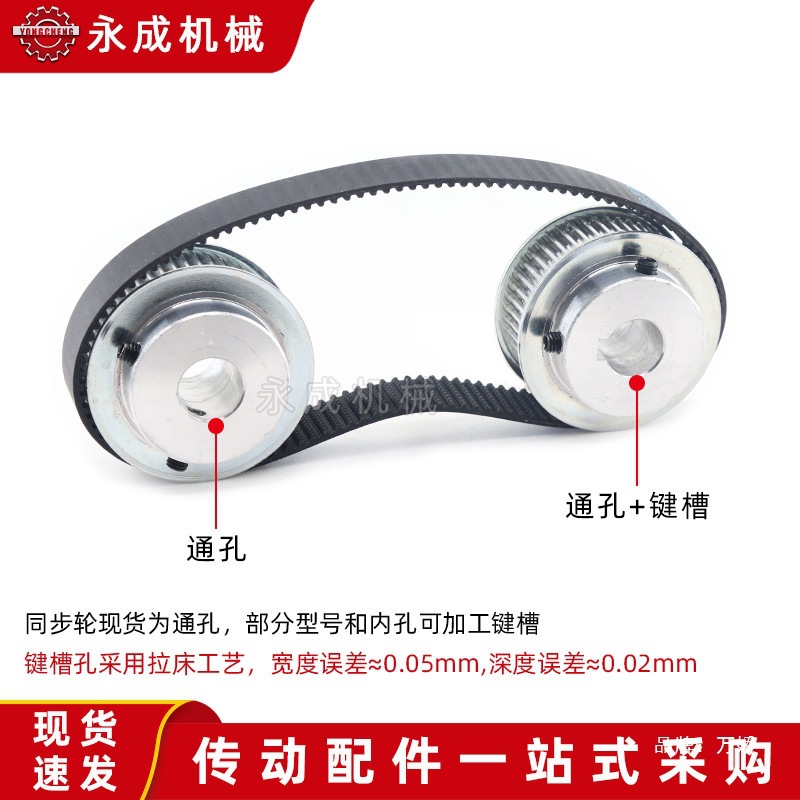 同步轮3M30齿 30T 凸台带顶丝同步带轮 槽宽11/16 齿外径27.8BF型