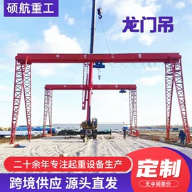 起重机;运输搬运设备;工程机械配件