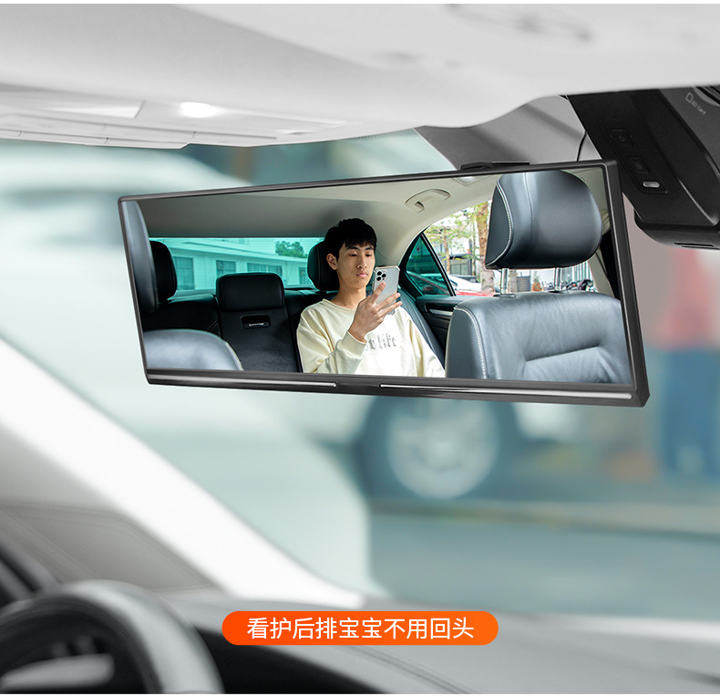 Interior rearview mirror General car reversing blind zone auxiliary large field of view mirror modified flat anti-glare mirror