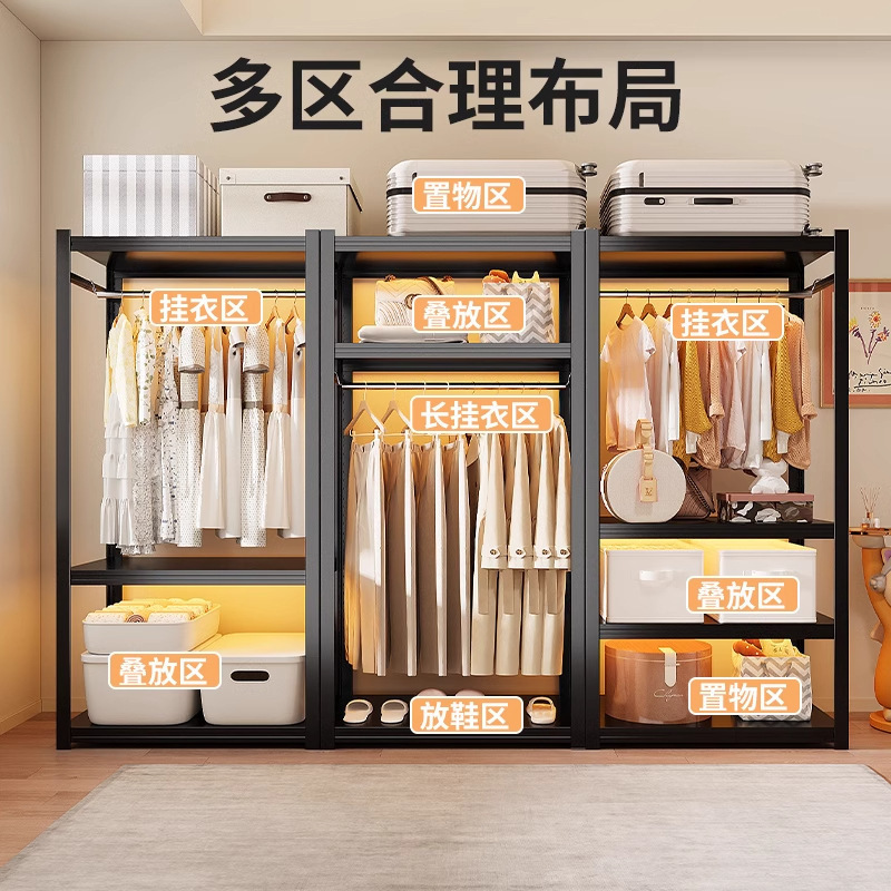 家用置物架货架衣柜简易组装开放式卧室挂衣架家用阳台收纳铁架子|undefined