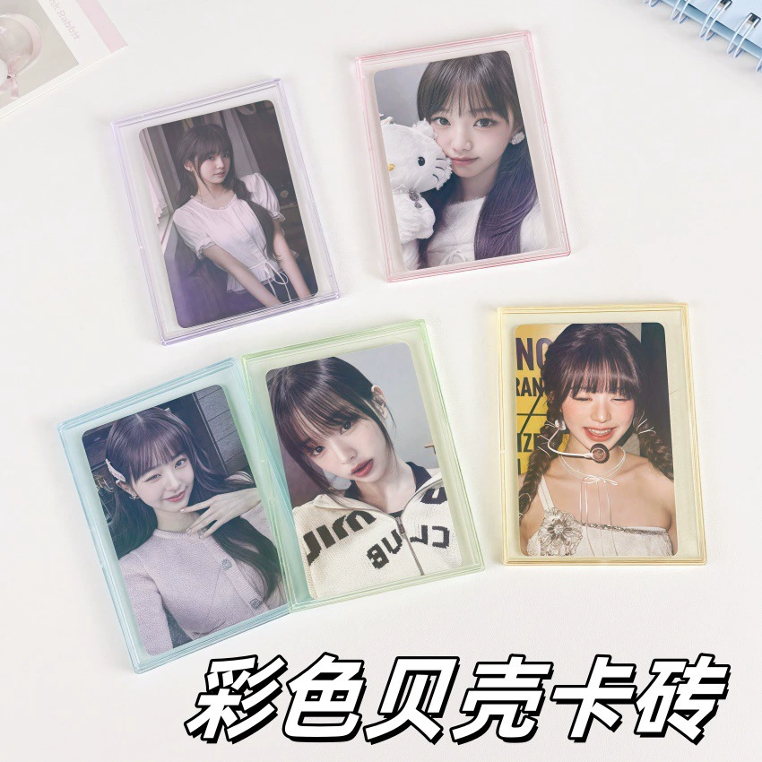 INS Wind Shell Card Кирпич Gu Ka Card Love Dou Album Little Card Polarod