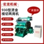 皮革制品电脑烫金机
