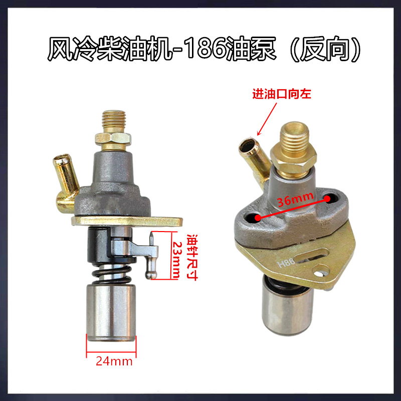 Conjunto de boquilla de bomba de inyección de combustible de accesorios de Sierpe diesel refrigerado por aire 173F178F186FA192F195 inyector de combustible