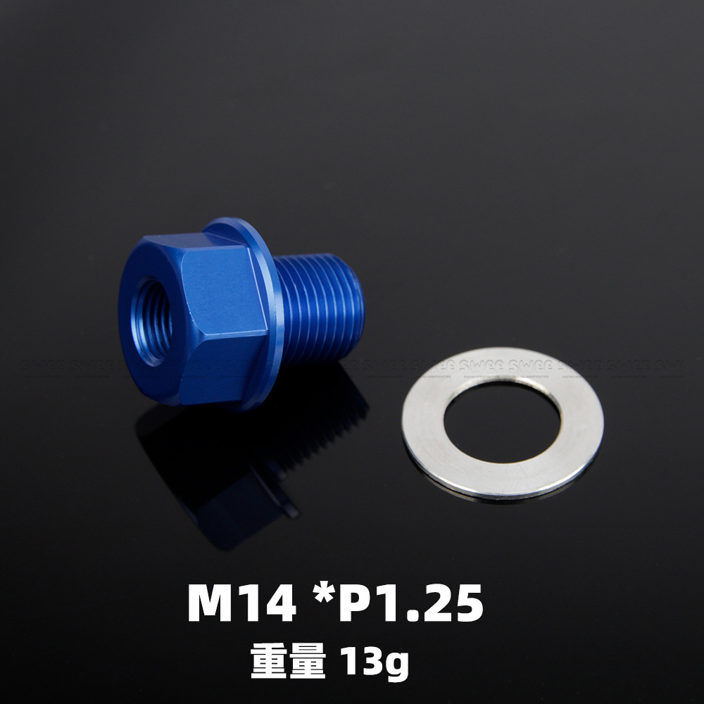오일 온도 커넥터 M14*P1.25