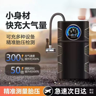 Car Air Pump, Universal Car Tire Air Pump, High-Power Portable Car Essential Supplies, Cross-Border Hot Sale