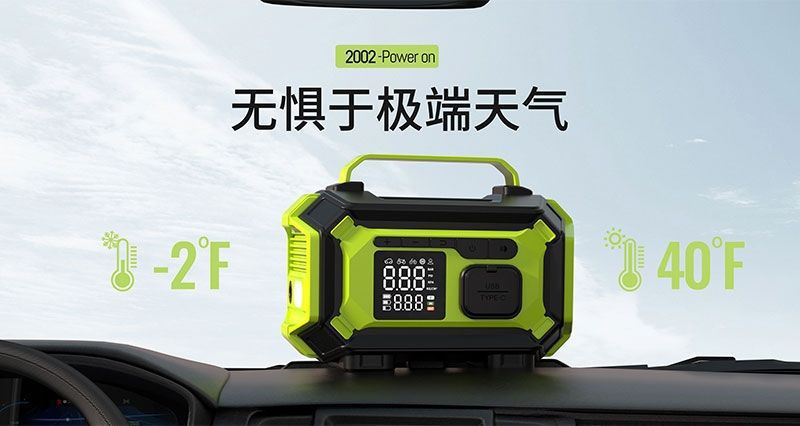 Cross-Border Car Air Pump Emergency Start-Up Power Supply Large-Capacity All-In-One Device Car Inflator Dust Blower Air Pump Power Bank