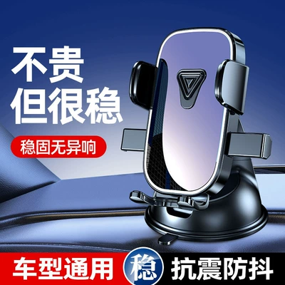 mount for air vents, cross-border — Car phone holder