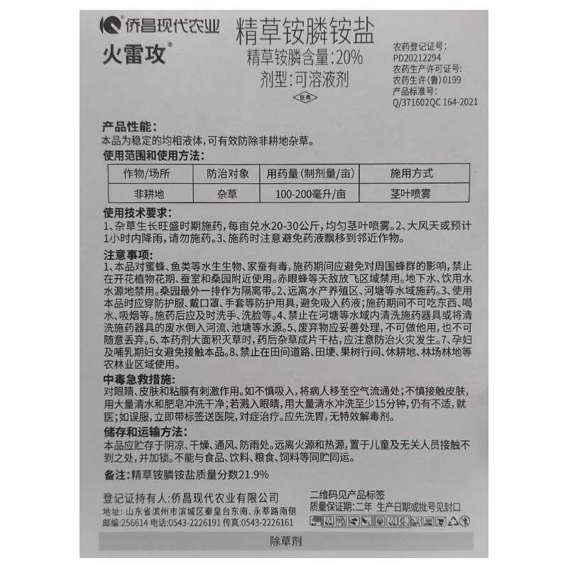 O1CN01AhtqUH1a87SDcNkN6_!!6466