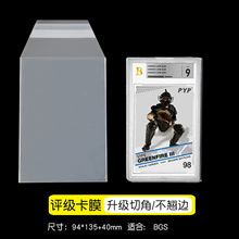 PSA/BGS/CCG/SGC���������u���п��uĤ35PT���AĤ��Ĥ������ճ��