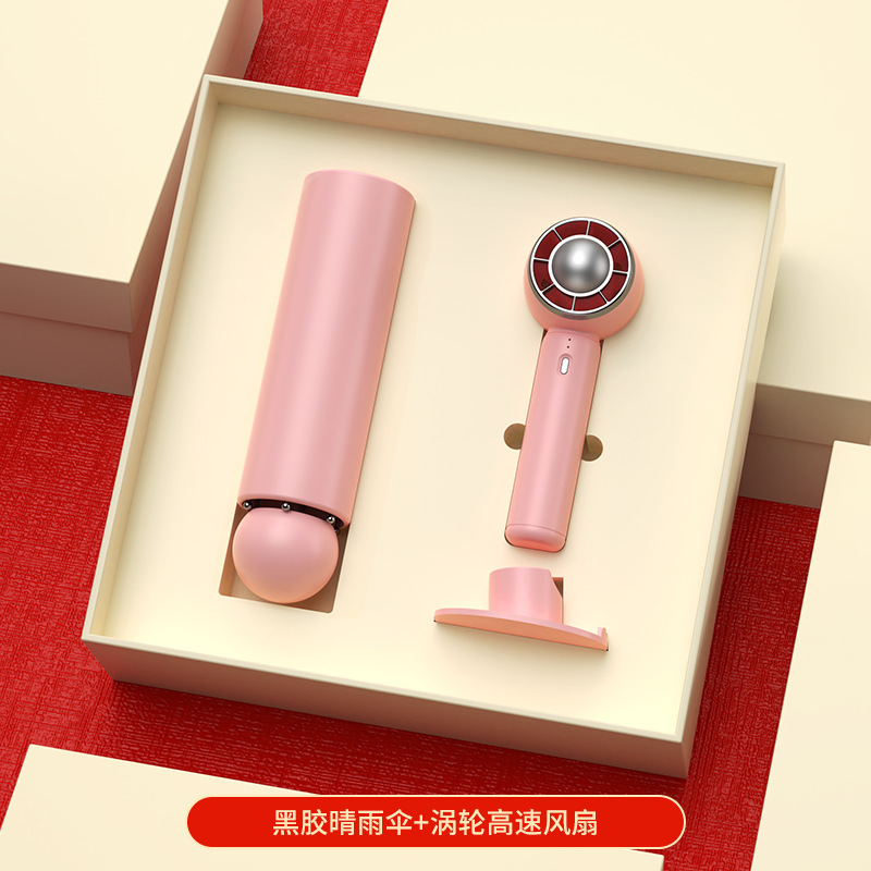 체리 가루 우산 + 소형 부채/선물 상자