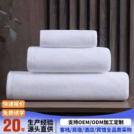 酒店浴袍;酒店床品套件;酒店毛巾